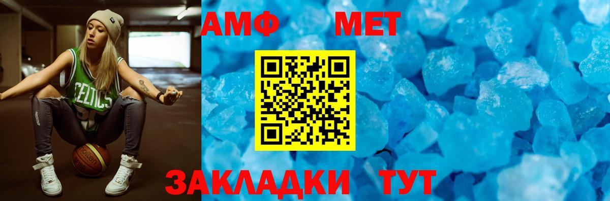 АМФ 98%  Вход с VPN  Междуреченск 