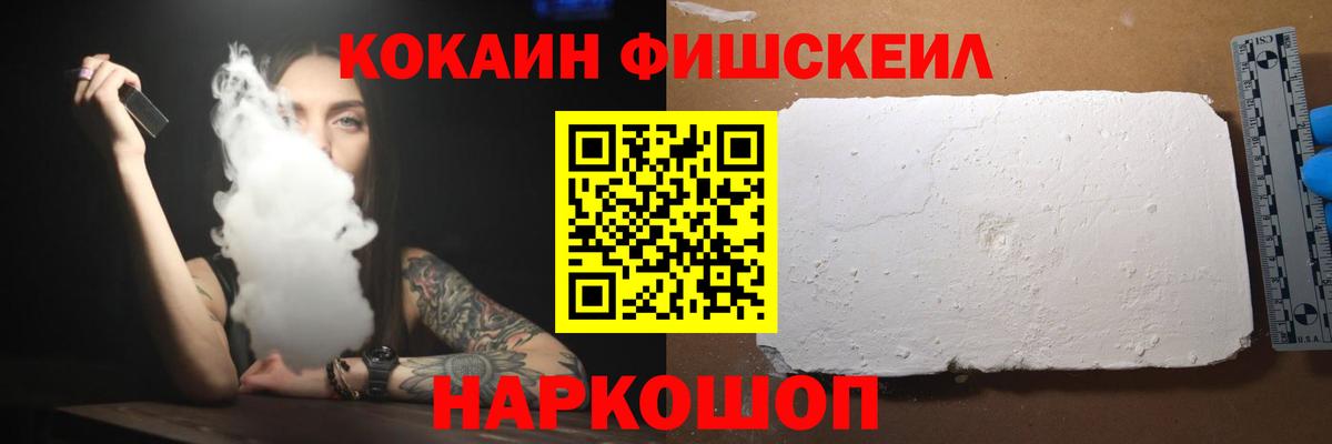 Кокаин  Кокаин 99%  Вход с VPN  Кокаин Колумбийский  Междуреченск 