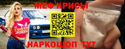 синтетический гашиш Ипатово