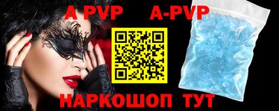 стаф Ирбит