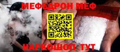 синтетический гашиш Ипатово