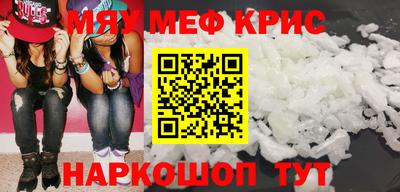 синтетический гашиш Ипатово