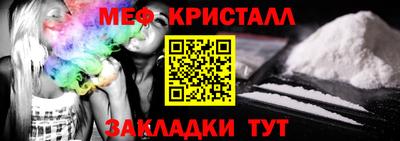 стаф Ирбит