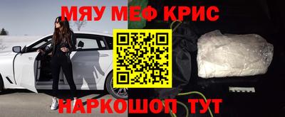 синтетический гашиш Ипатово