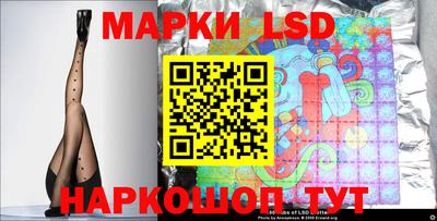 синтетический гашиш Ипатово
