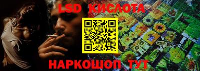 стаф Ирбит