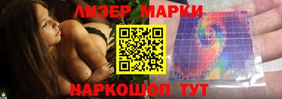 синтетический гашиш Ипатово