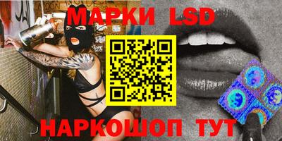 стаф Ирбит