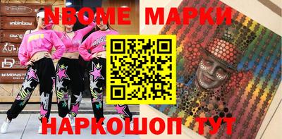 синтетический гашиш Ипатово