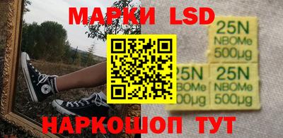 синтетический гашиш Ипатово