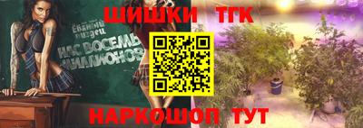 синтетический гашиш Ипатово