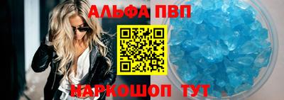 синтетический гашиш Ипатово
