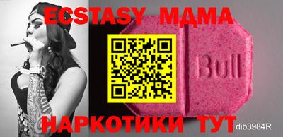 стаф Ирбит