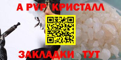 стаф Ирбит