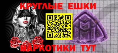 стаф Ирбит