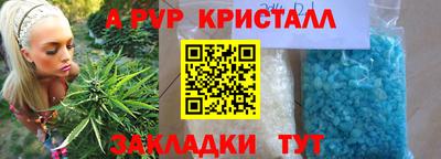 стаф Ирбит
