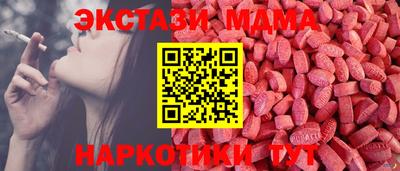 синтетический гашиш Ипатово