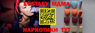 синтетический гашиш Ипатово