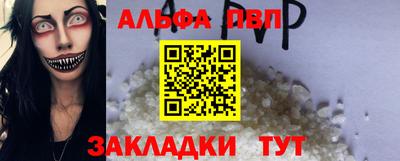 синтетический гашиш Ипатово