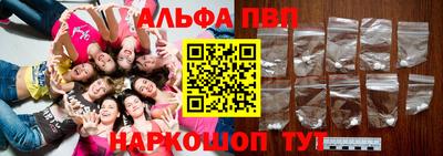 синтетический гашиш Ипатово