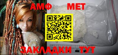 стаф Ирбит