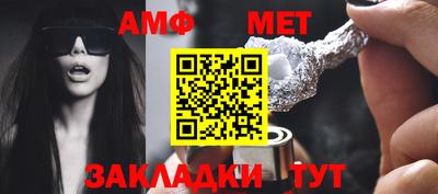 синтетический гашиш Ипатово