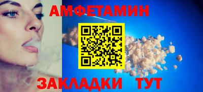 стаф Ирбит