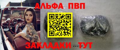 стаф Ирбит