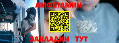 стаф Ирбит