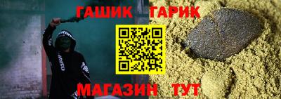 синтетический гашиш Ипатово