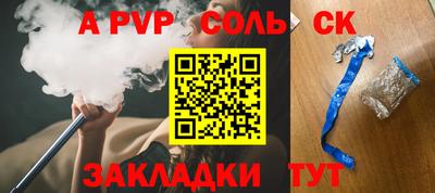 стаф Ирбит