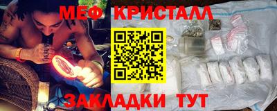 стаф Ирбит