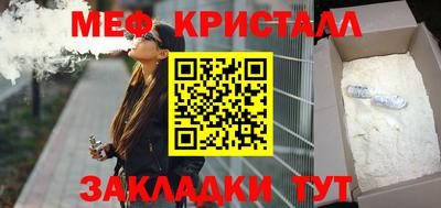 стаф Ирбит
