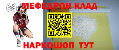 синтетический гашиш Ипатово