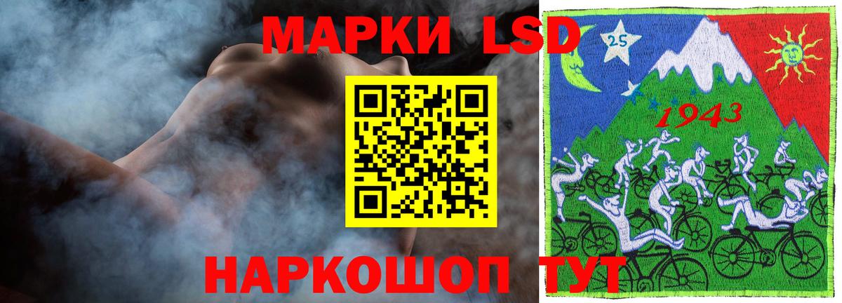 LSD-25 экстази кислота  Вход с VPN  Лсд 25 экстази ecstasy  Междуреченск 