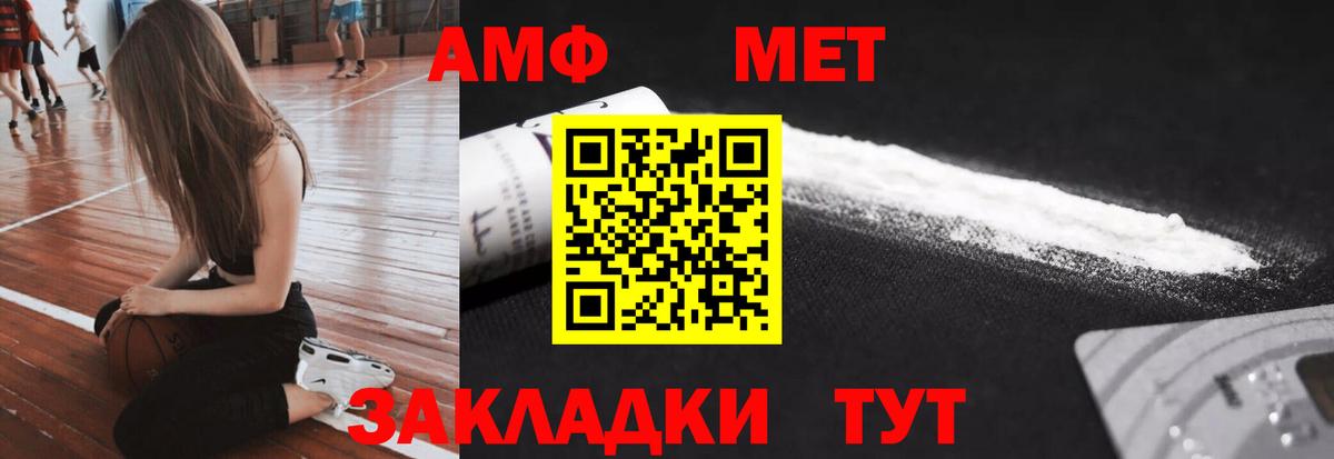 Междуреченск  Первитин витя  Вход с VPN  Первитин витя 
