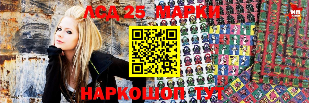 Марки NBOMe  Вход с VPN  Междуреченск  Марки N-bome 1,8мг 