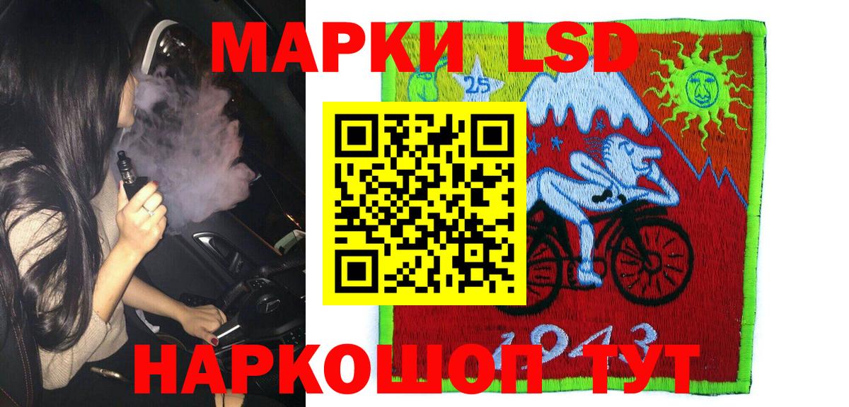 Марки NBOMe 1,5мг Междуреченск