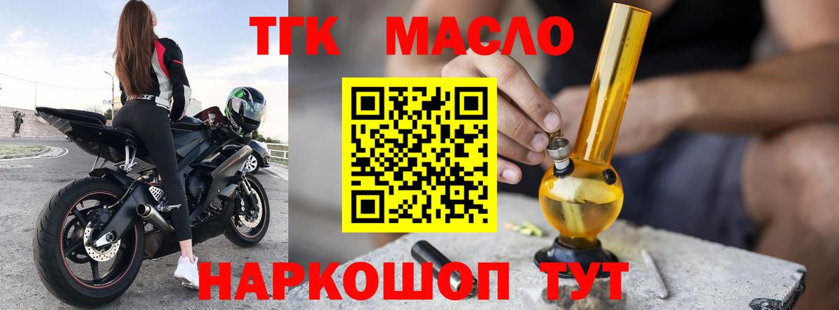 Дистиллят ТГК концентрат Междуреченск